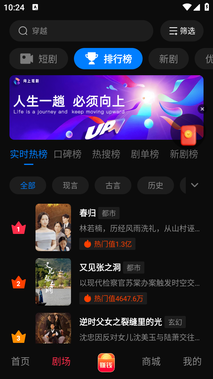 黔易多短劇截圖
