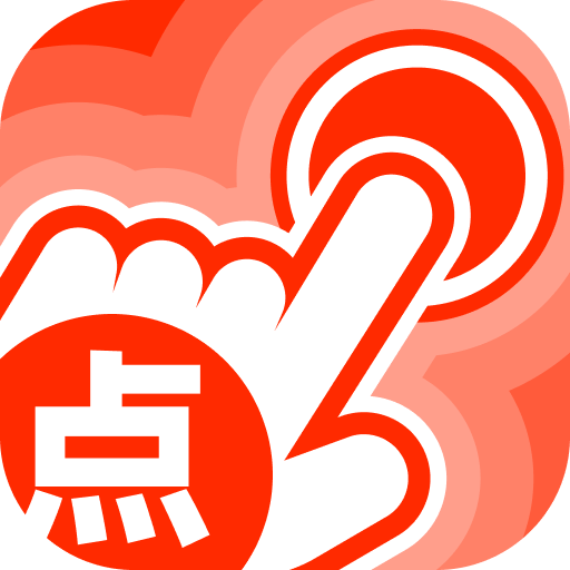 多点连连