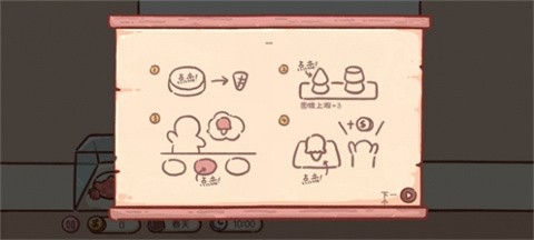 狗狗冰淇淋餐車官方版截圖