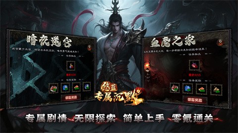 悠蓝专属沉默截图2