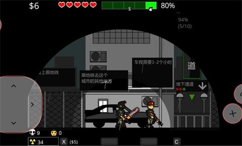 僵尸帶走了我的女兒截圖