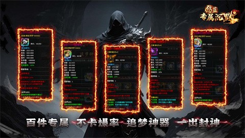 悠蓝专属沉默截图1