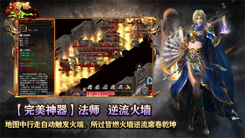 宸峰高爆二合一截圖