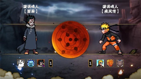 像素火影次世代帶土忍界大戰(zhàn)截圖