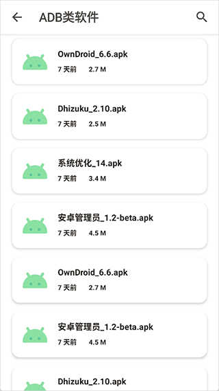 玩機(jī)資源庫(kù)免費(fèi)版截圖