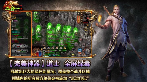 宸峰高爆二合一截圖