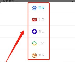 飛魚瀏覽器安卓版截圖