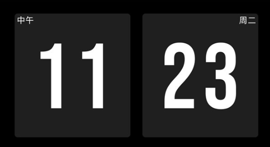 極簡時(shí)鐘番茄版截圖