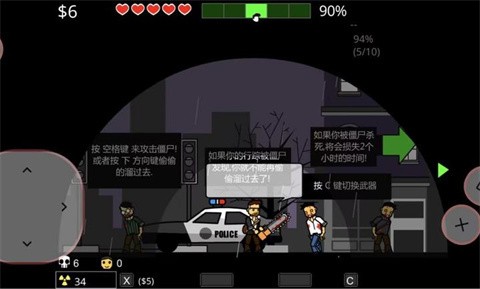 僵尸帶走了我的女兒截圖