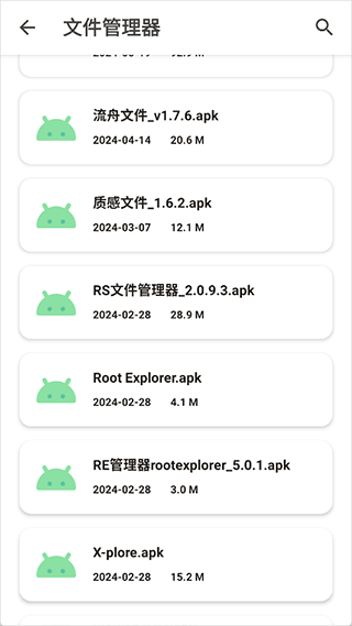 玩機(jī)資源庫(kù)免費(fèi)版截圖