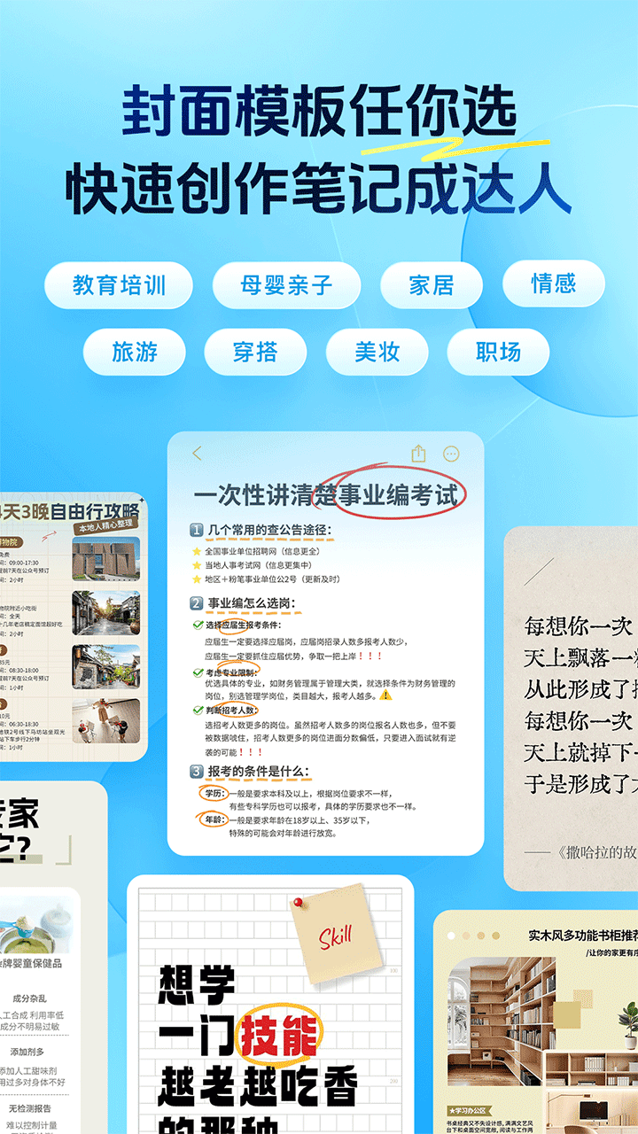 稿定AI繪圖截圖