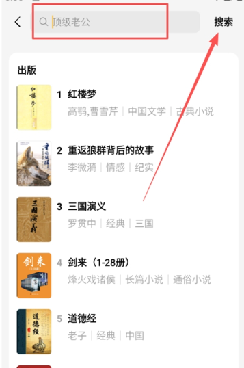 杏梅小說閱讀截圖