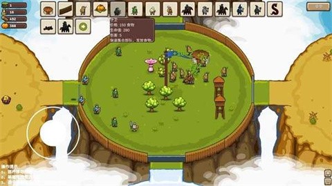 環(huán)形帝國2截圖