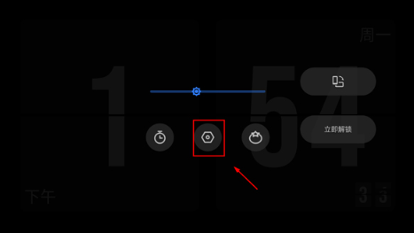 極簡時(shí)鐘番茄版截圖
