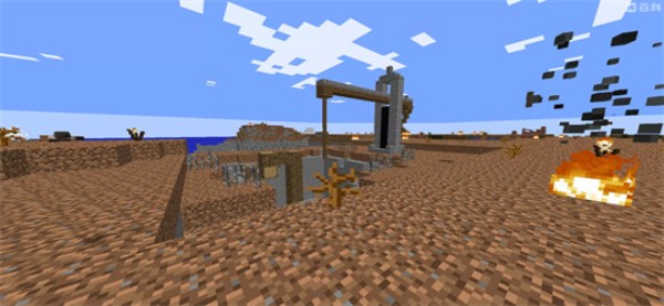 我的世界人類末日手機(jī)版截圖