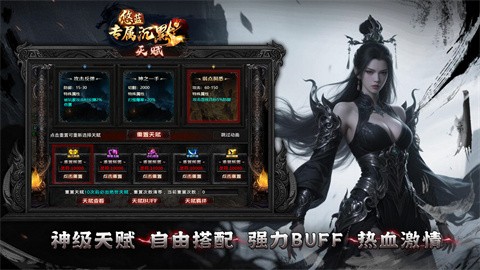 悠蓝专属沉默截图4