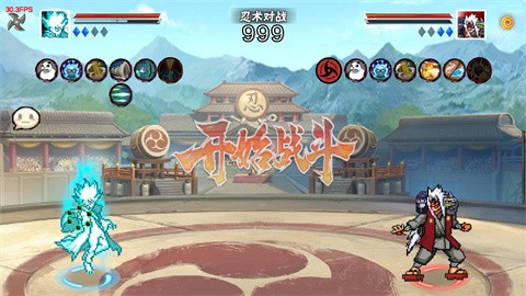 像素火影次世代帶土忍界大戰(zhàn)截圖