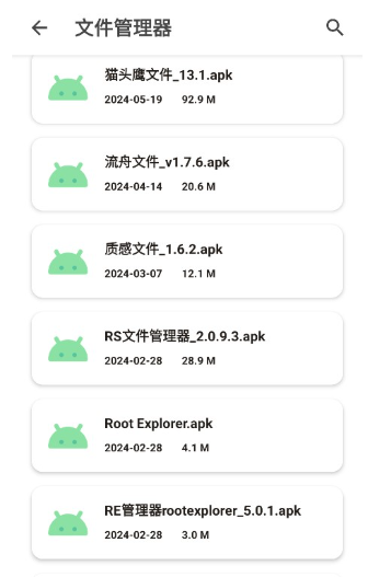 玩機(jī)資源庫(kù)免費(fèi)版截圖