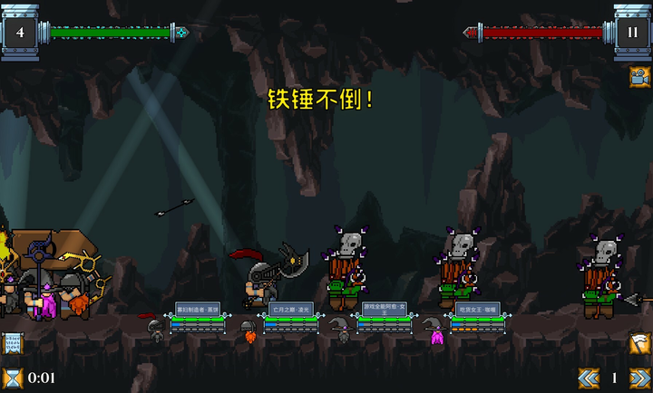 矮人軍團(tuán)自走棋截圖