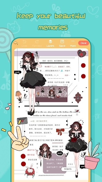 手帳喵日記本截圖