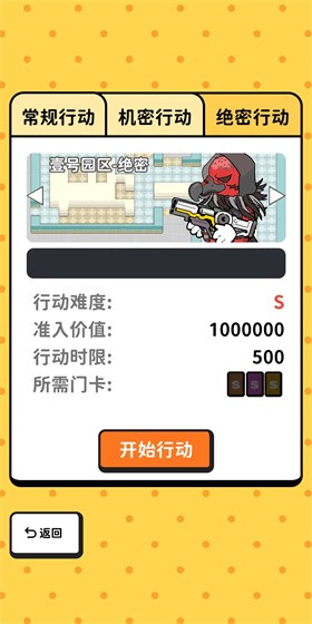 搜打撤模擬器截圖