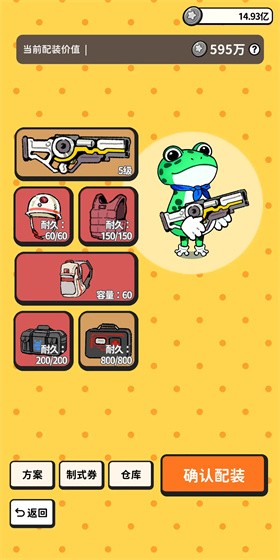 搜打撤模擬器截圖