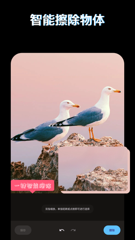 PS圖片映像工具截圖