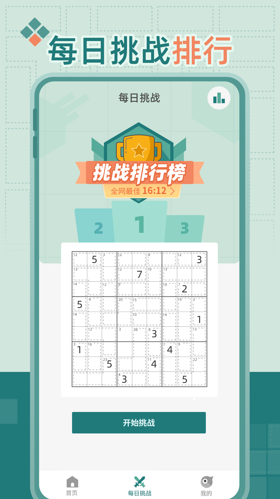 殺手?jǐn)?shù)獨(dú)截圖