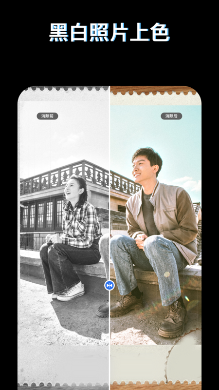 PS圖片映像工具截圖