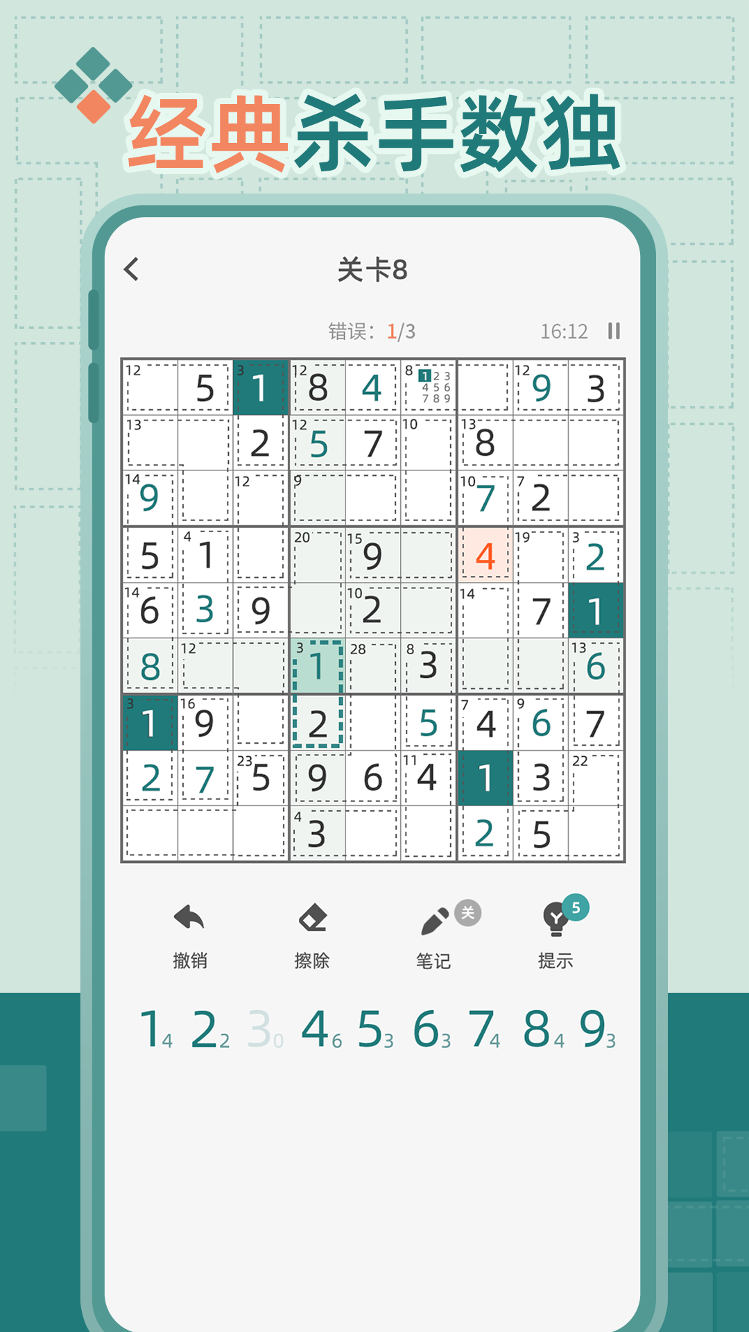 殺手?jǐn)?shù)獨(dú)截圖