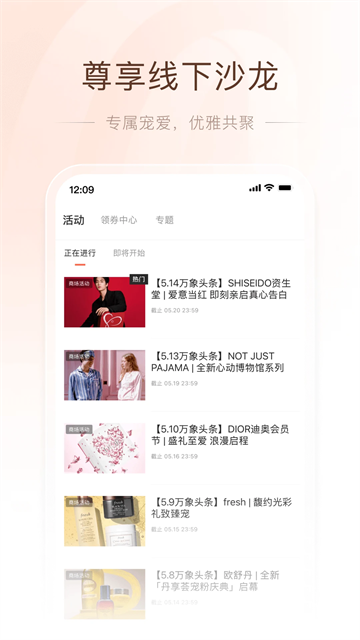 華潤(rùn)一點(diǎn)萬(wàn)象截圖