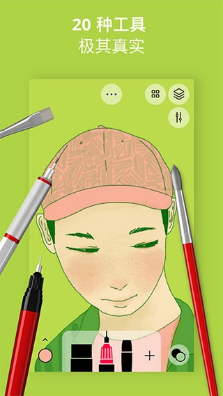 行影勾繪正版截圖