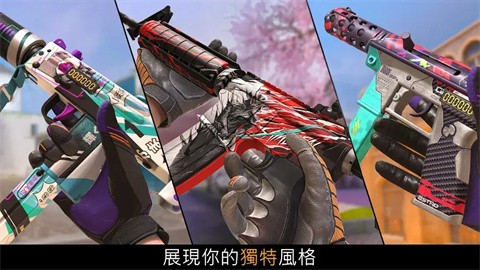 對峙2單機版全皮膚截圖