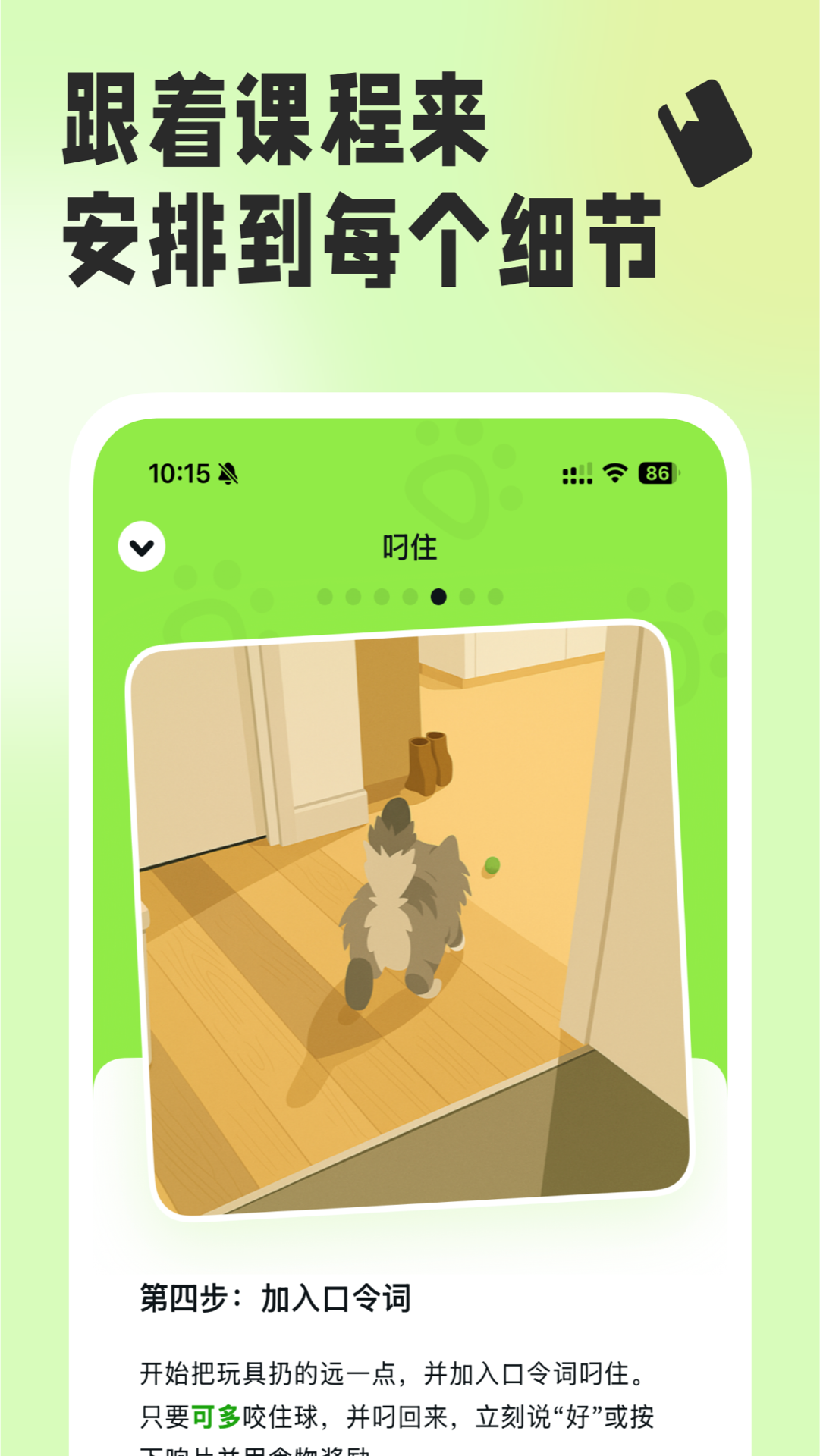 尾巴紀(jì)元截圖