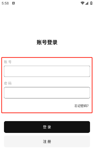 線報坊軟件盒平臺截圖
