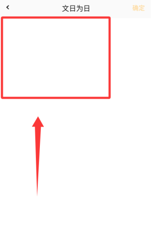 念念提詞器最新版截圖