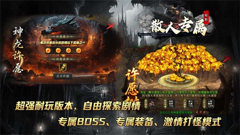 極默散人專屬截圖