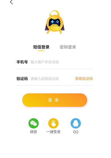 換號吧游戲交易平臺截圖