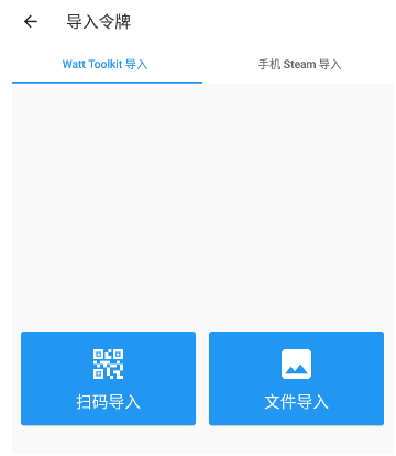 瓦特工具箱免費版截圖