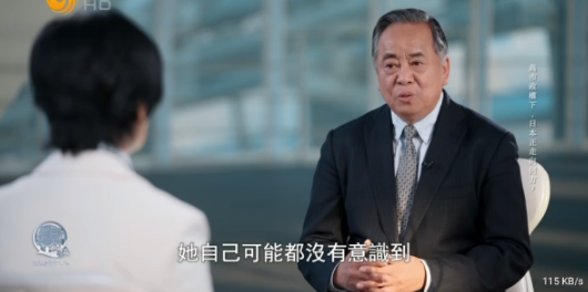 冰茶TV直播截圖