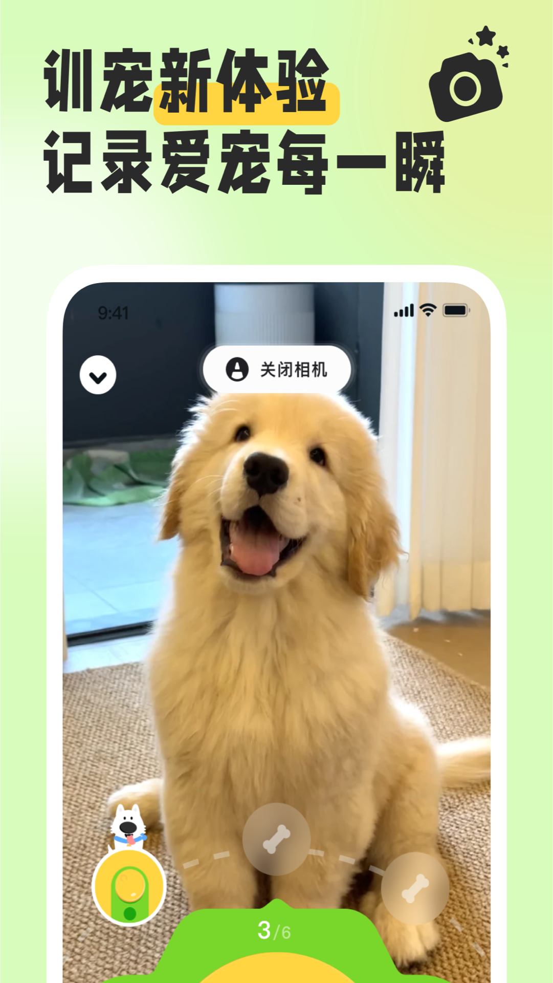 尾巴紀(jì)元截圖