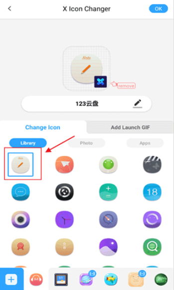圖標(biāo)轉(zhuǎn)換器截圖