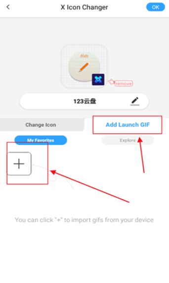 圖標(biāo)轉(zhuǎn)換器截圖