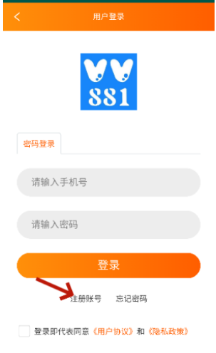 VV881游戲交易平臺最新版截圖