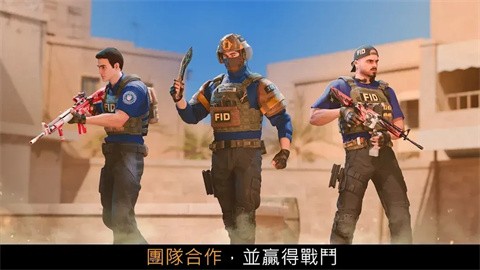 對峙2單機版全皮膚截圖