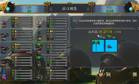 矮人軍團(tuán)自走棋手機(jī)版截圖