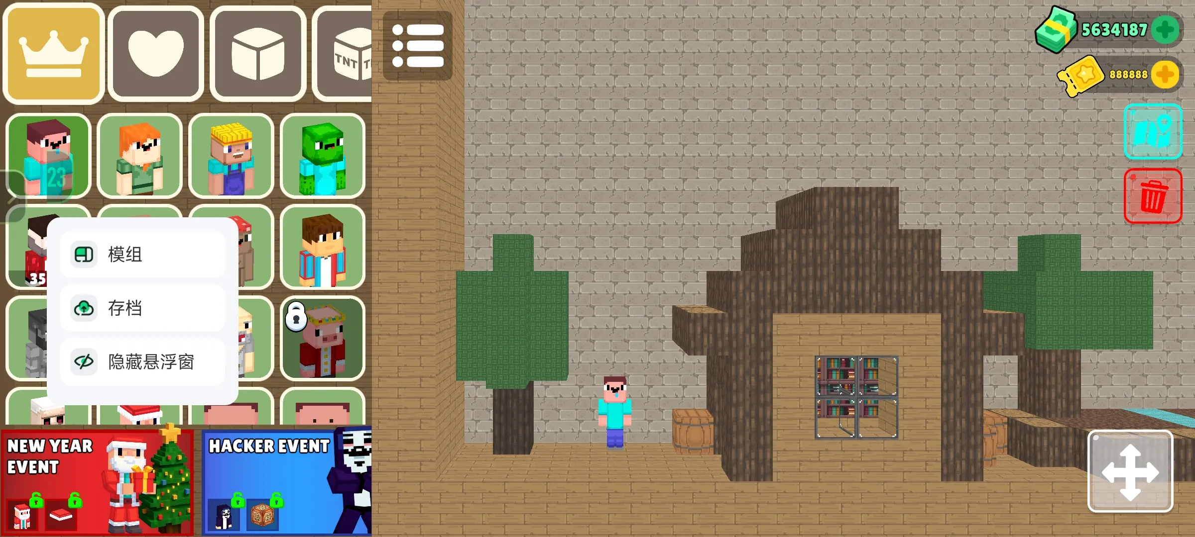 菜鳥(niǎo)沙盒3D模組版截圖