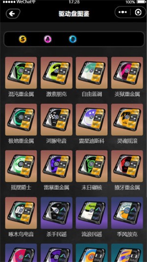 工坊小助手截圖