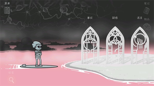 心靈警探手機(jī)版截圖