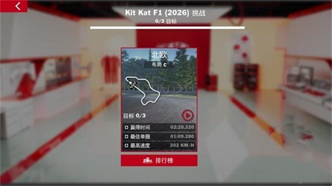 方程式賽車(chē)賽截圖